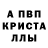 MDMA кристаллы Adam Reiner
