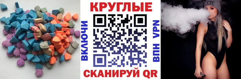 ЭКСТАЗИ Punisher  Жиздра 