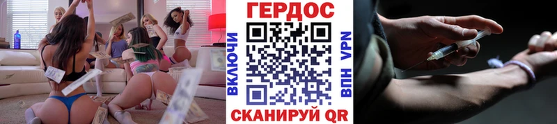 ГЕРОИН герыч  мега ТОР  Жиздра  закладка 