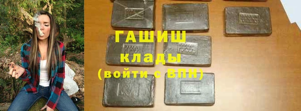 мефедрон мука Аркадак