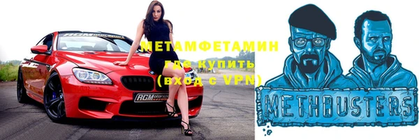 мефедрон мука Аркадак
