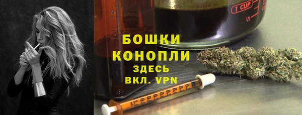 мефедрон Болотное