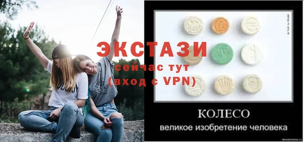 мефедрон мука Аркадак