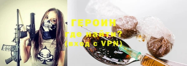первитин Армянск