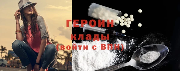 спайс Арсеньев