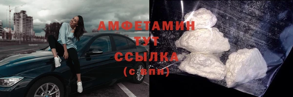 спайс Арсеньев