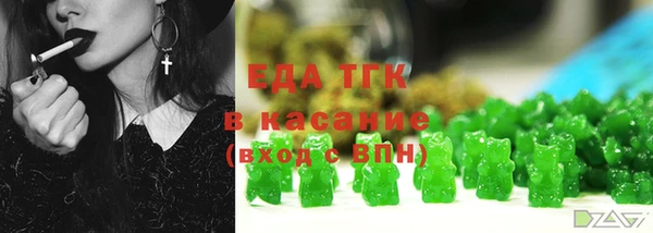 первитин Армянск