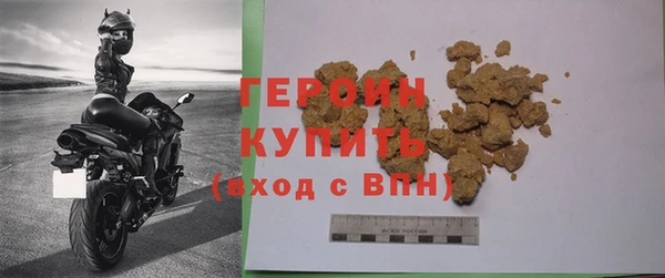спайс Арсеньев