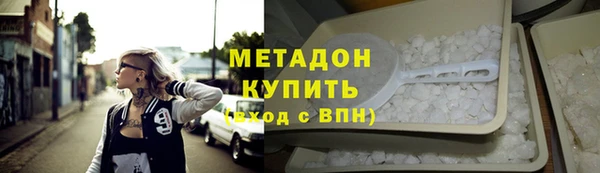 первитин Армянск