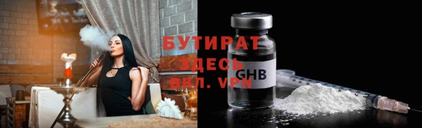 спайс Арсеньев