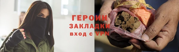 первитин Армянск