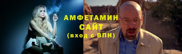 эйфоретик Болохово