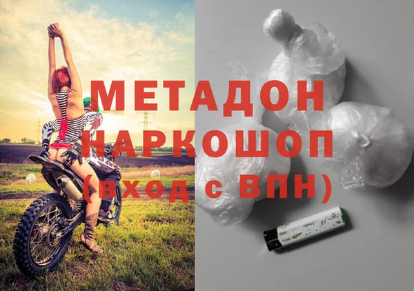 мефедрон Болотное