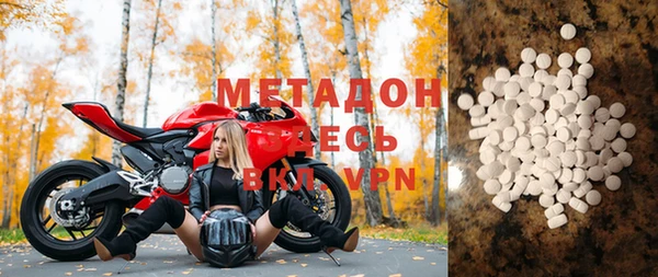 меф VHQ Алексин