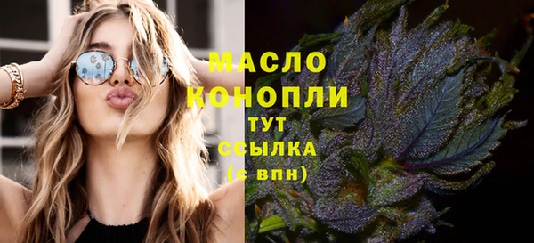 мефедрон мука Аркадак