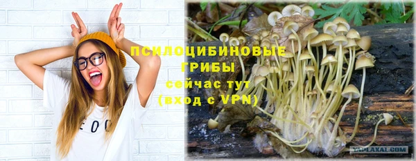 мефедрон мука Аркадак