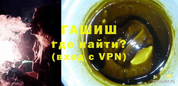 мефедрон мука Аркадак