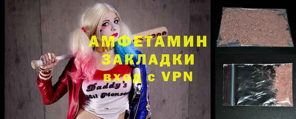 спайс Арсеньев