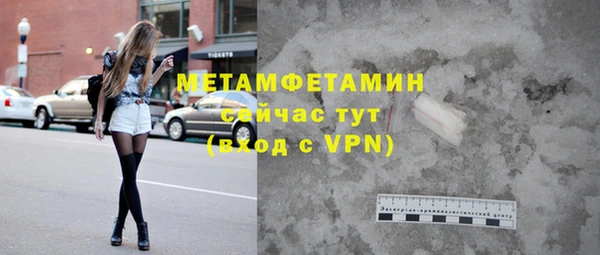 мефедрон мука Аркадак