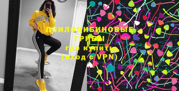 мефедрон Болотное