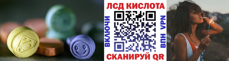 закладки  Жиздра  гидра рабочий сайт  LSD-25 экстази кислота 