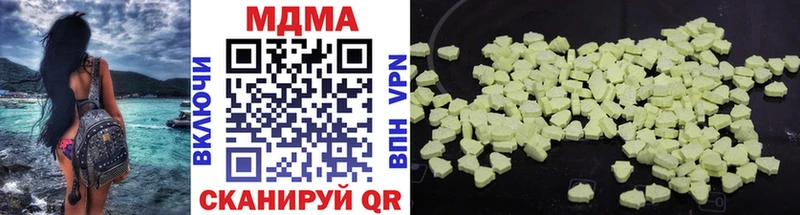 МДМА VHQ  Жиздра 