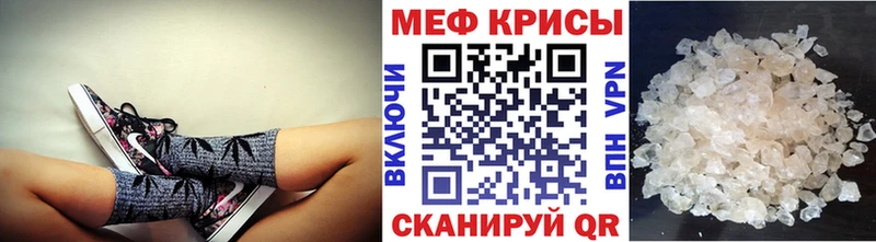 МЕФ мука  кракен сайт  Жиздра  наркотики 