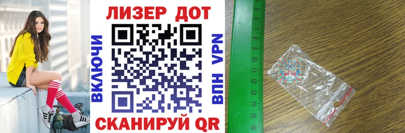 Наркотические марки 1500мкг  это как зайти  Жиздра 