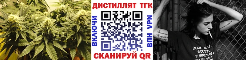 Дистиллят ТГК Wax  ОМГ ОМГ tor  Жиздра  продажа наркотиков 